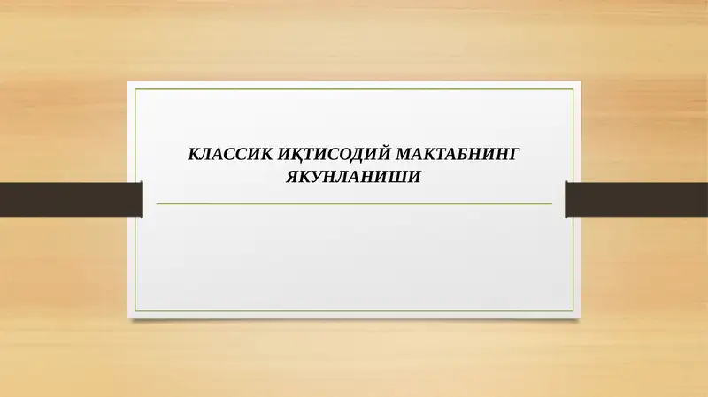 Preview 1