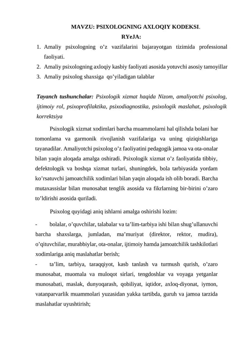 PSIXOLOGNING AXLOQIY KODEKSI 1