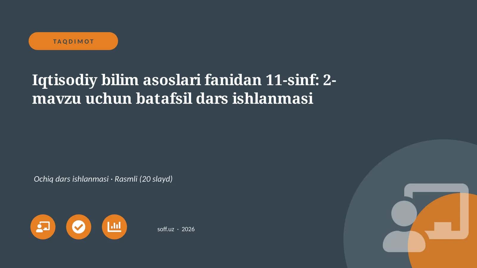 Iqtisodiy bilim asoslari fanidan 11-sinf: 2-mavzu uchun batafsil dars ishlanmasi 1