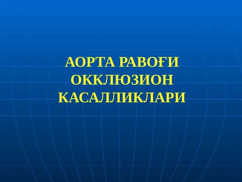 АОРТА РАВОҒИ ОККЛЮЗИОН КАСАЛЛИКЛАРИ 1