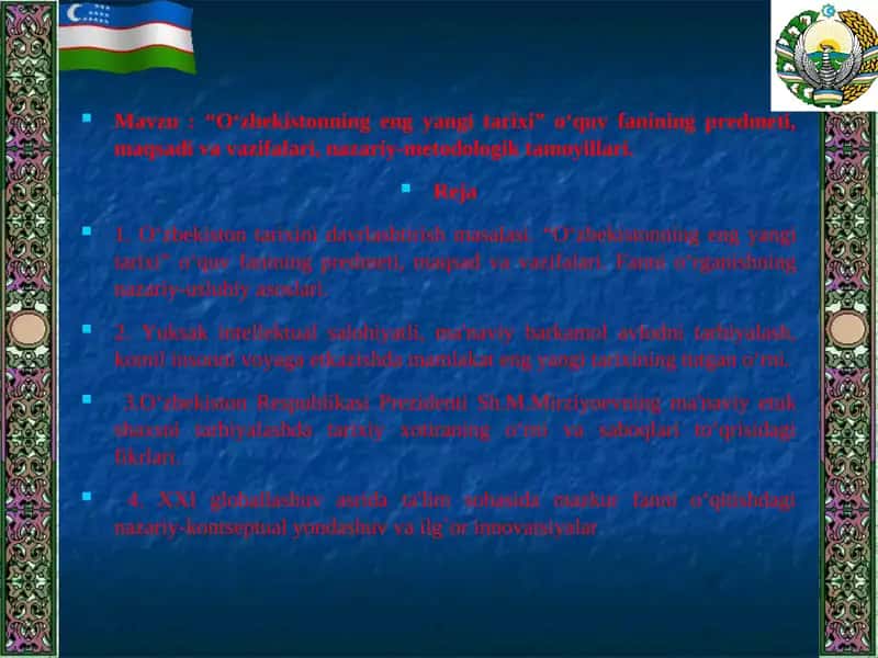 “O‘zbеkistonning eng yangi tarixi” o‘quv fanining prеdmеti, maqsadi va vazifalari 1