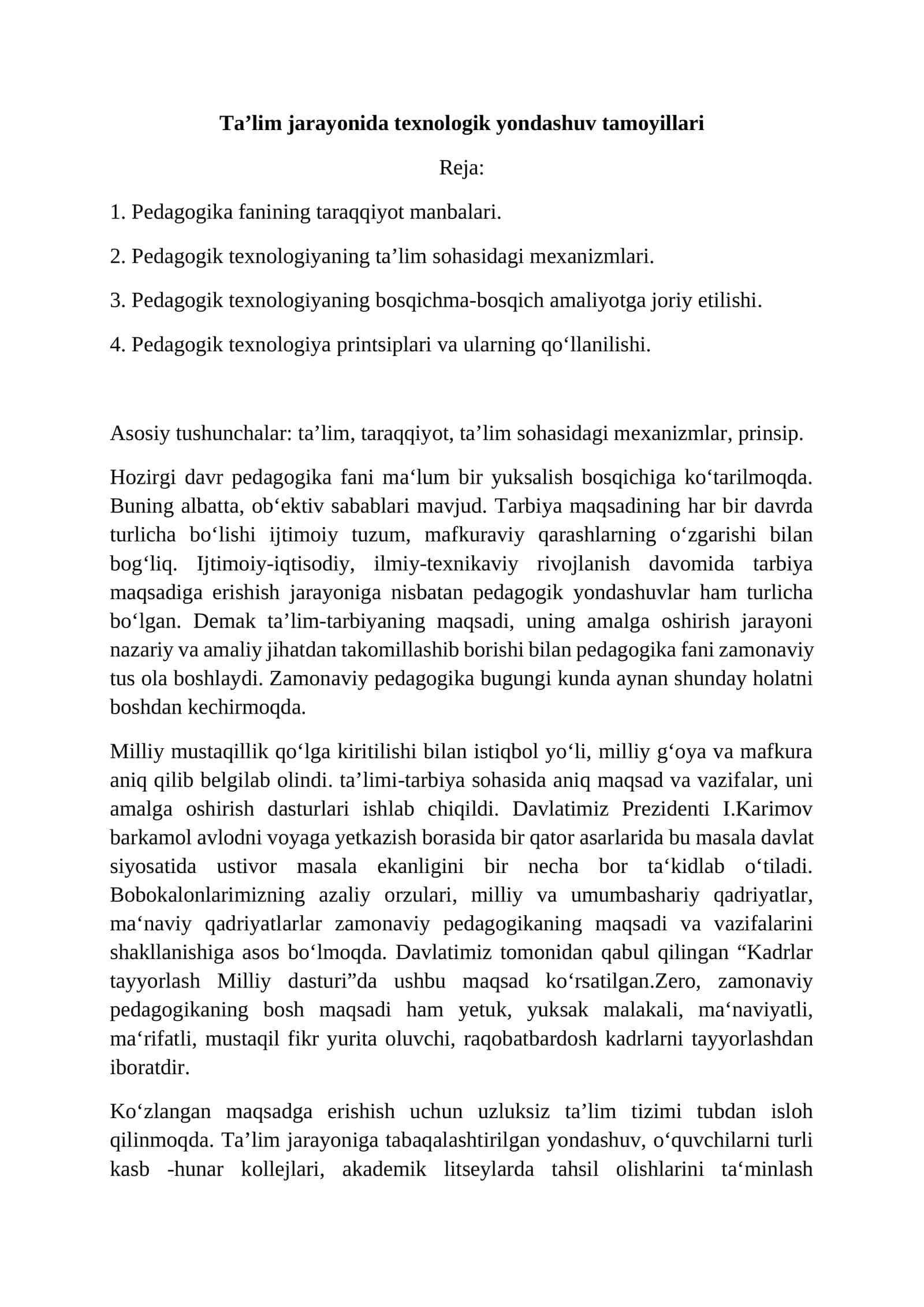 Pedagogik texnologiya 1