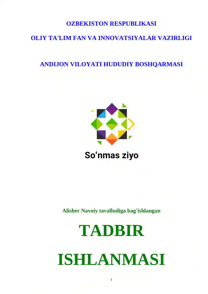 Alisher Navoiy tavalludiga bag'ishlangan