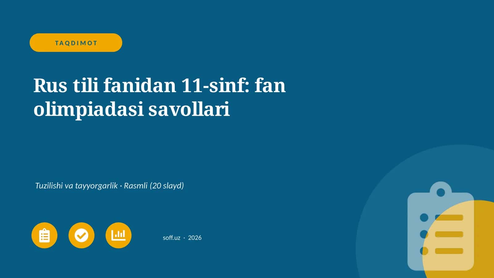 Rus tili fanidan 11-sinf: fan olimpiadasi savollari 1