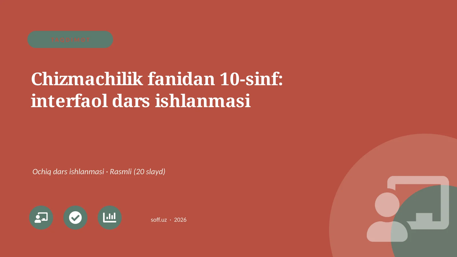 Chizmachilik fanidan 10-sinf: interfaol dars ishlanmasi 1