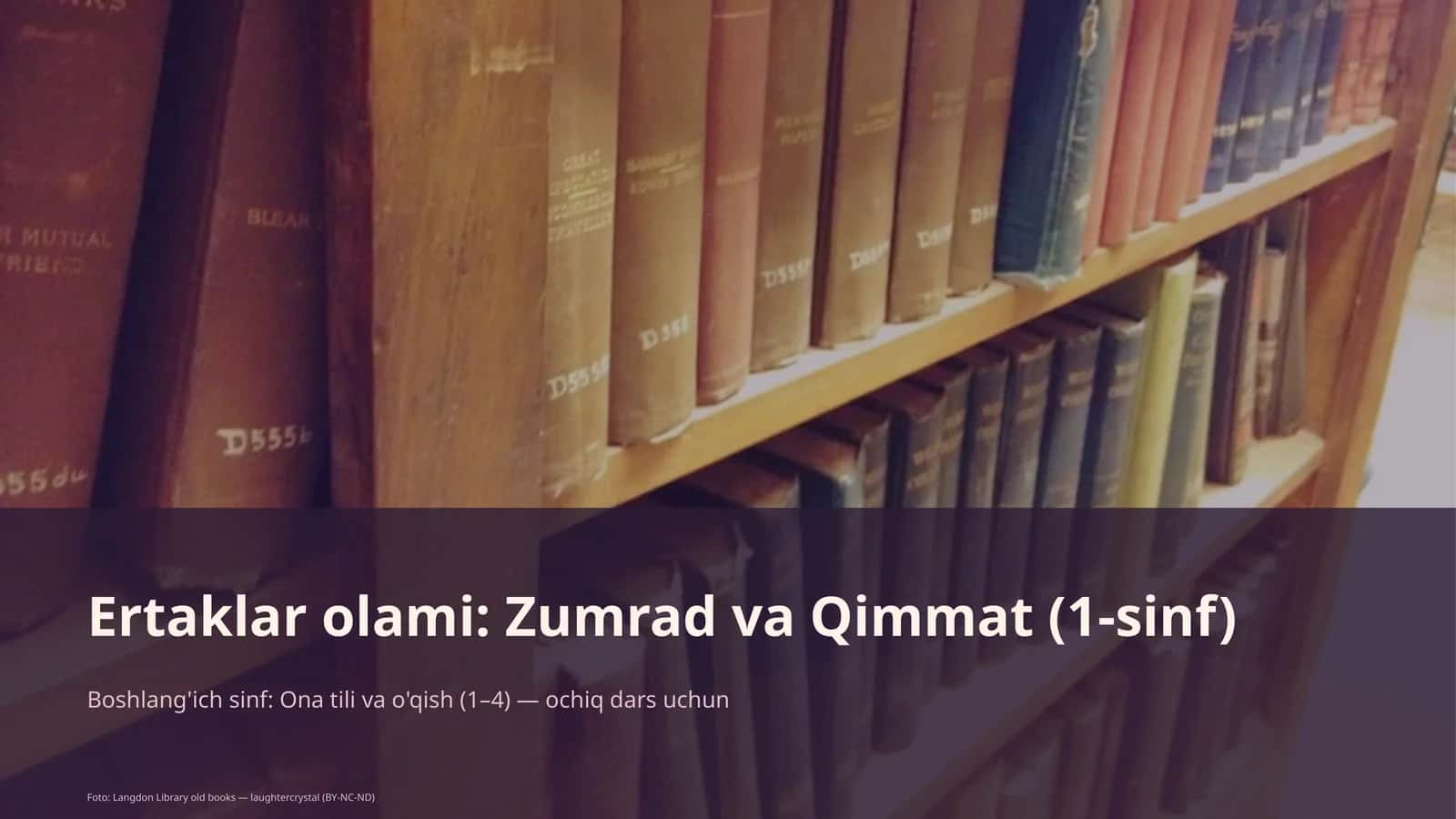 Ertaklar olami: Zumrad va Qimmat (1-sinf) 1