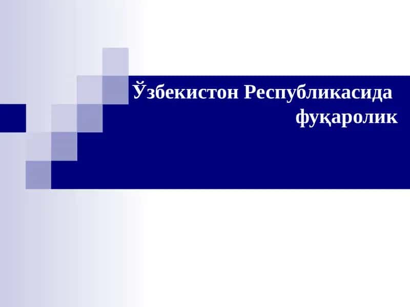 Ўзбекистон Республикасида фуқаролик 1