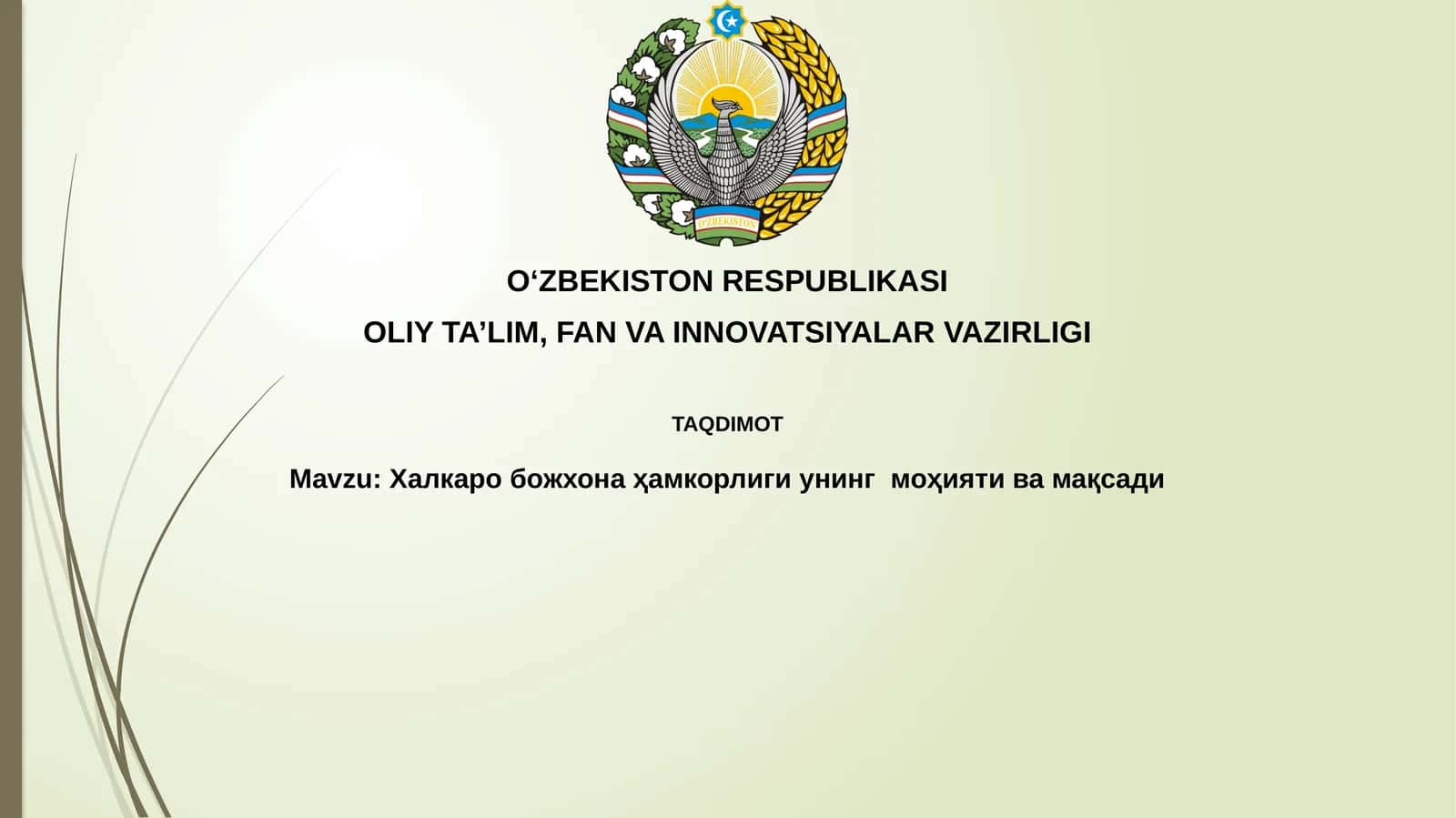 Xalqaro bojxona hamkorligi mohiyati va maqsadi 1