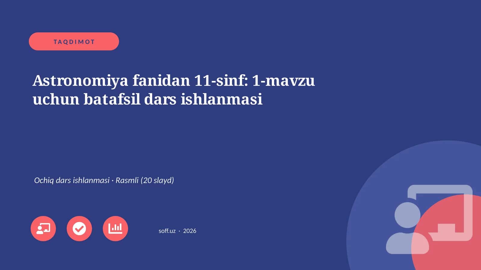 Astronomiya fanidan 11-sinf: 1-mavzu uchun batafsil dars ishlanmasi 1