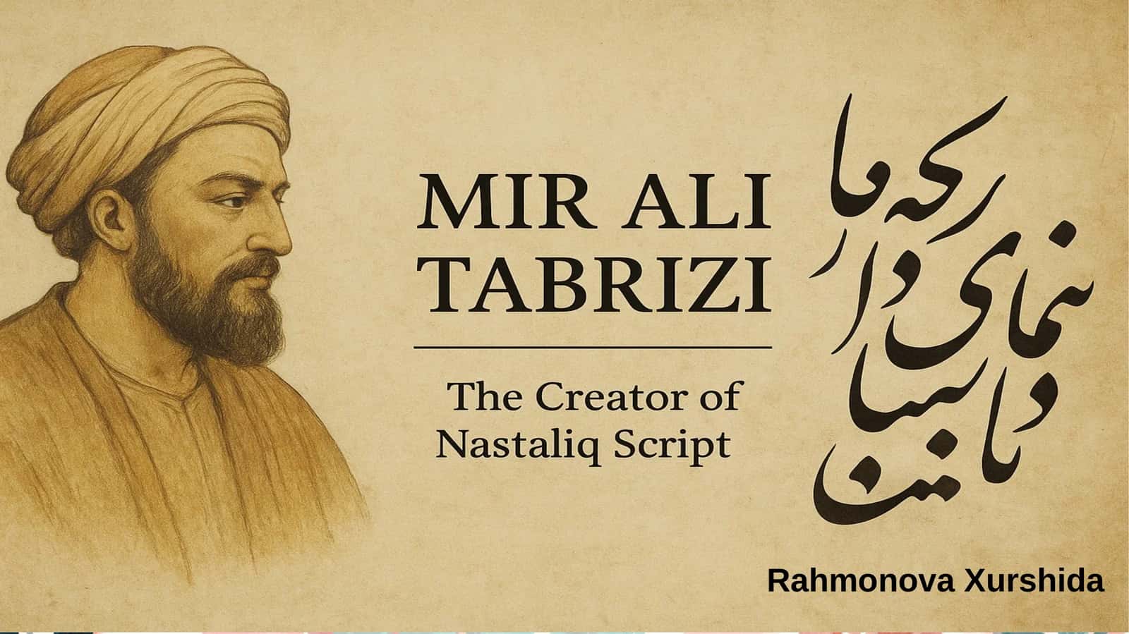 Mir Ali Tabriziy 1