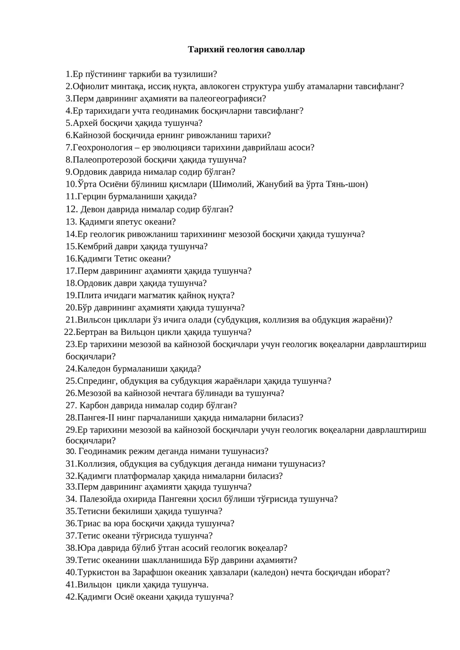 Тарихий геология саволлар 1