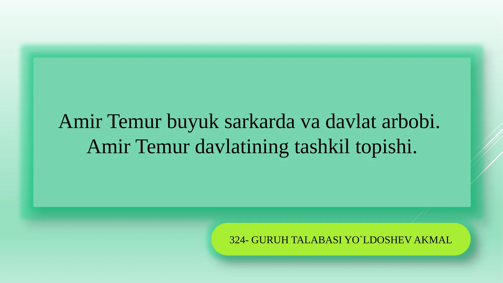 Preview 1