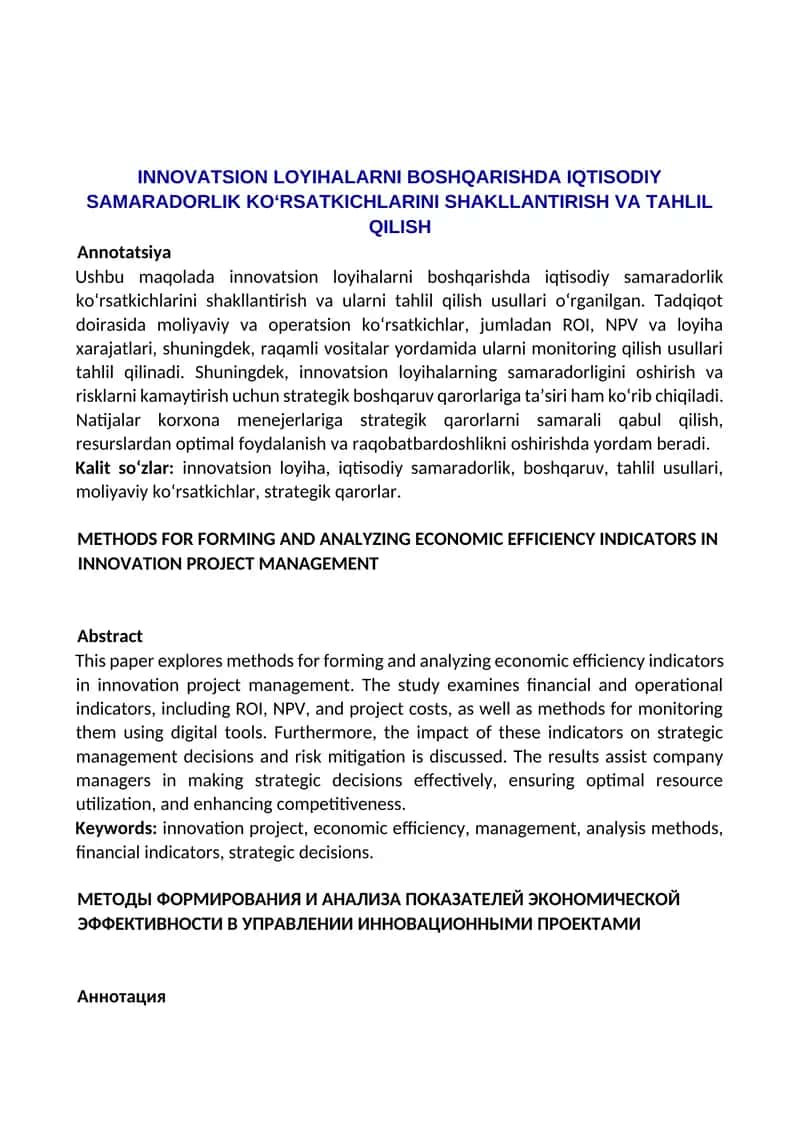 Iqtisodiyot va innovatsion texnologiyalar (Economics and Innovative Technologies) 1