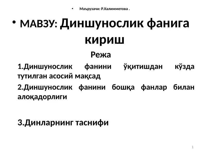 Preview 1