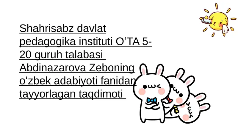 Preview 1