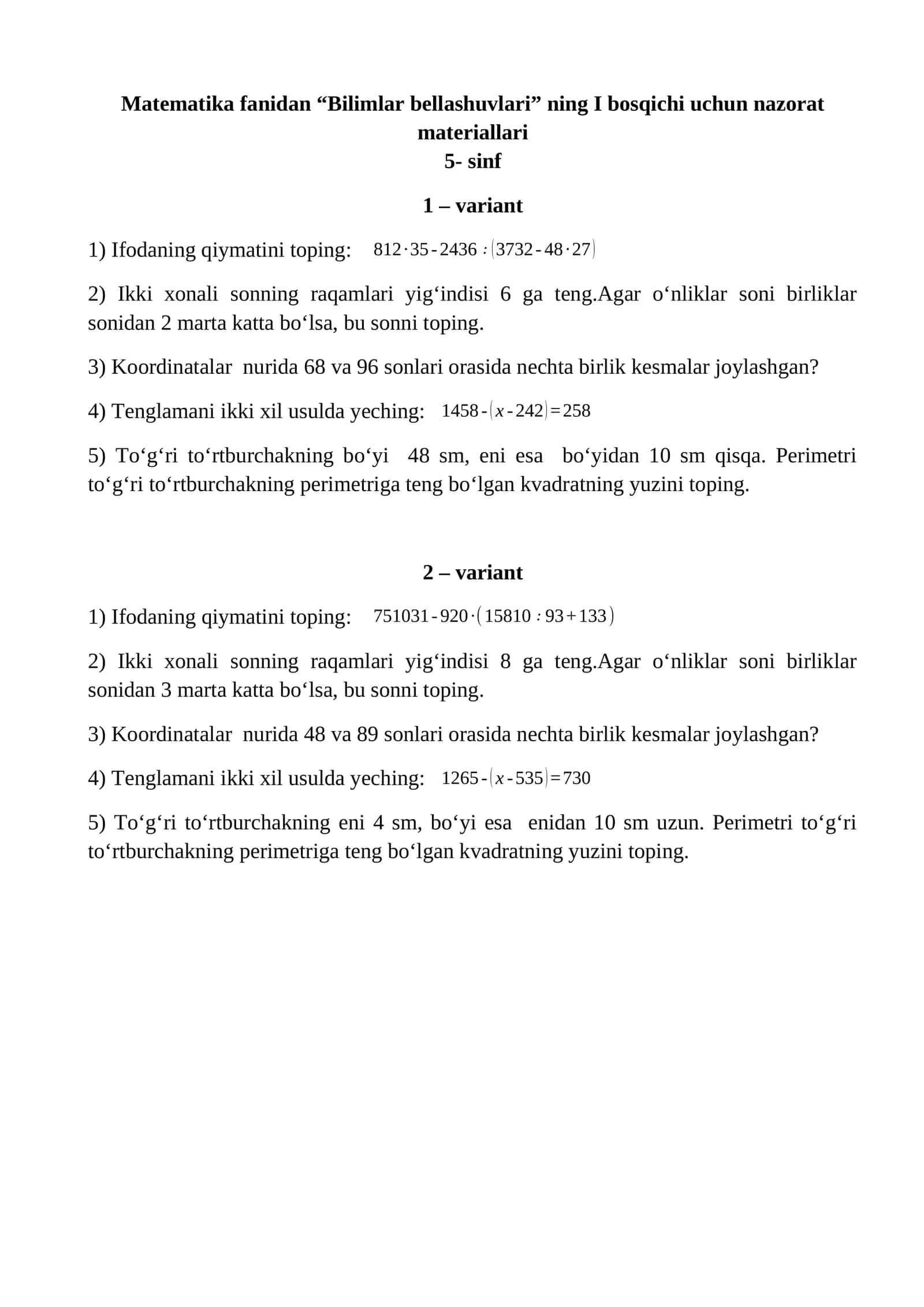 Matematika fanidan “Bilimlar bellashuvlari” ning I bosqichi uchun nazorat materiallari 1