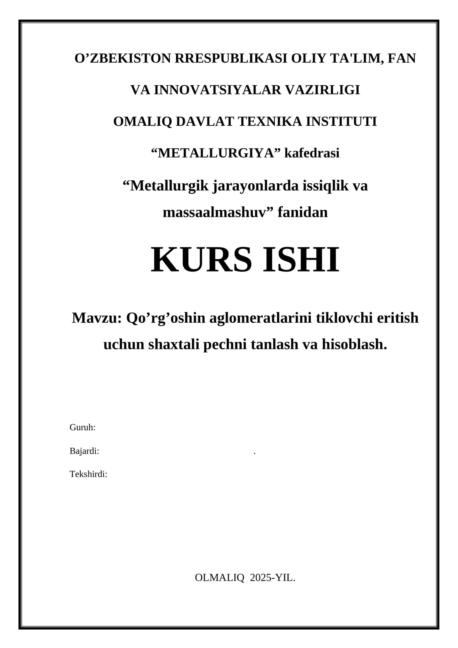 Qo’rg’oshin aglomeratlarini tiklovchi eritish uchun shaxtali pechni tanlash va hisoblash 1