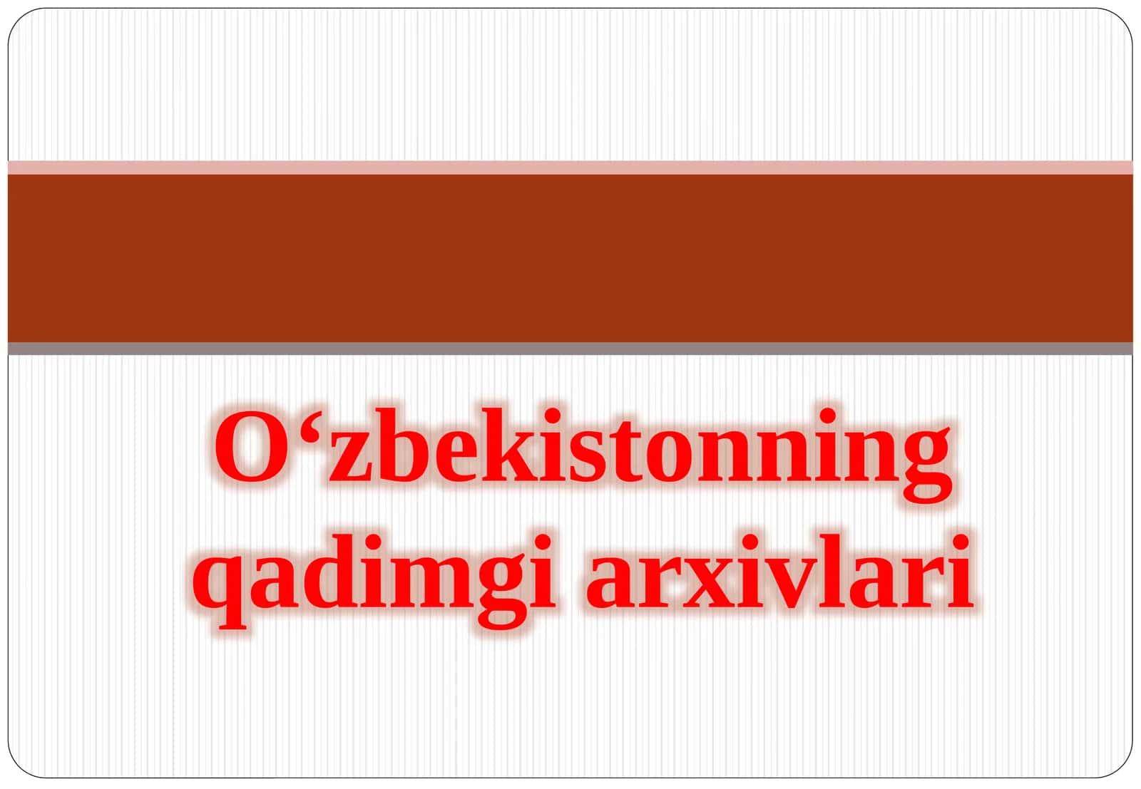 O‘zbekistonning qadimgi arxivlari 1