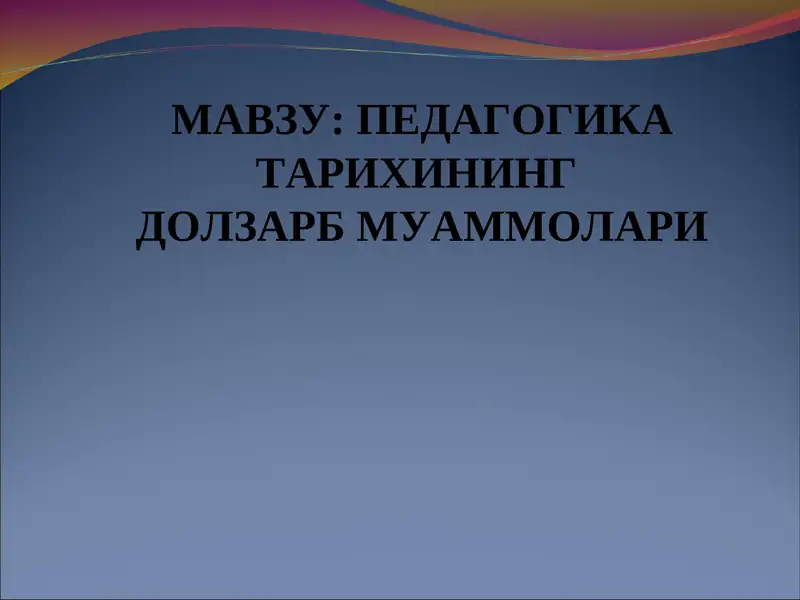 Preview 1