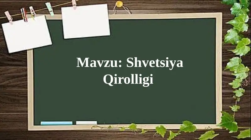 Shvetsiya Qirolligi 1