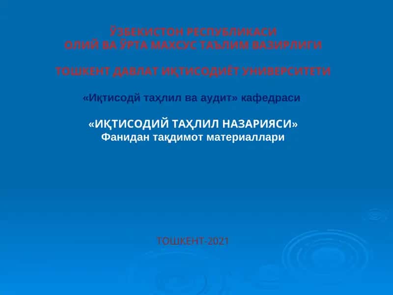 ИҚТИСOДИЙ ТAҲЛИЛНИНГРИВОЖЛАНИШ ТАРИХИ ВА ФАН СИФАТИДА ШАКЛЛАНИШИ 1