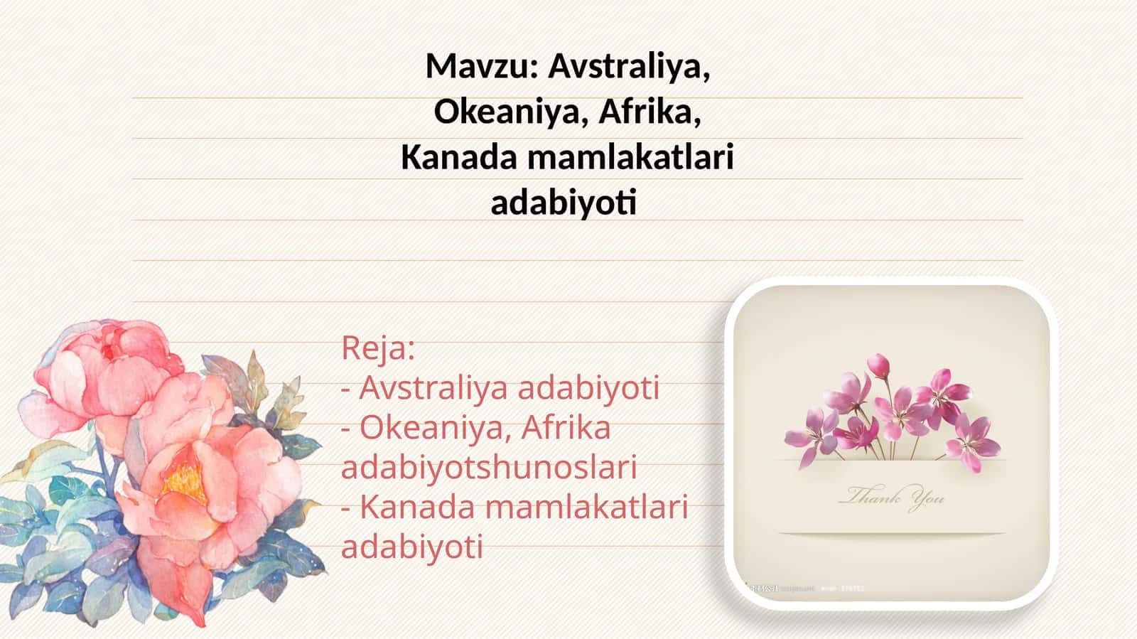 Avstraliya, Okeaniya, Afrika, Kanada mamlakatlari adabiyoti 1