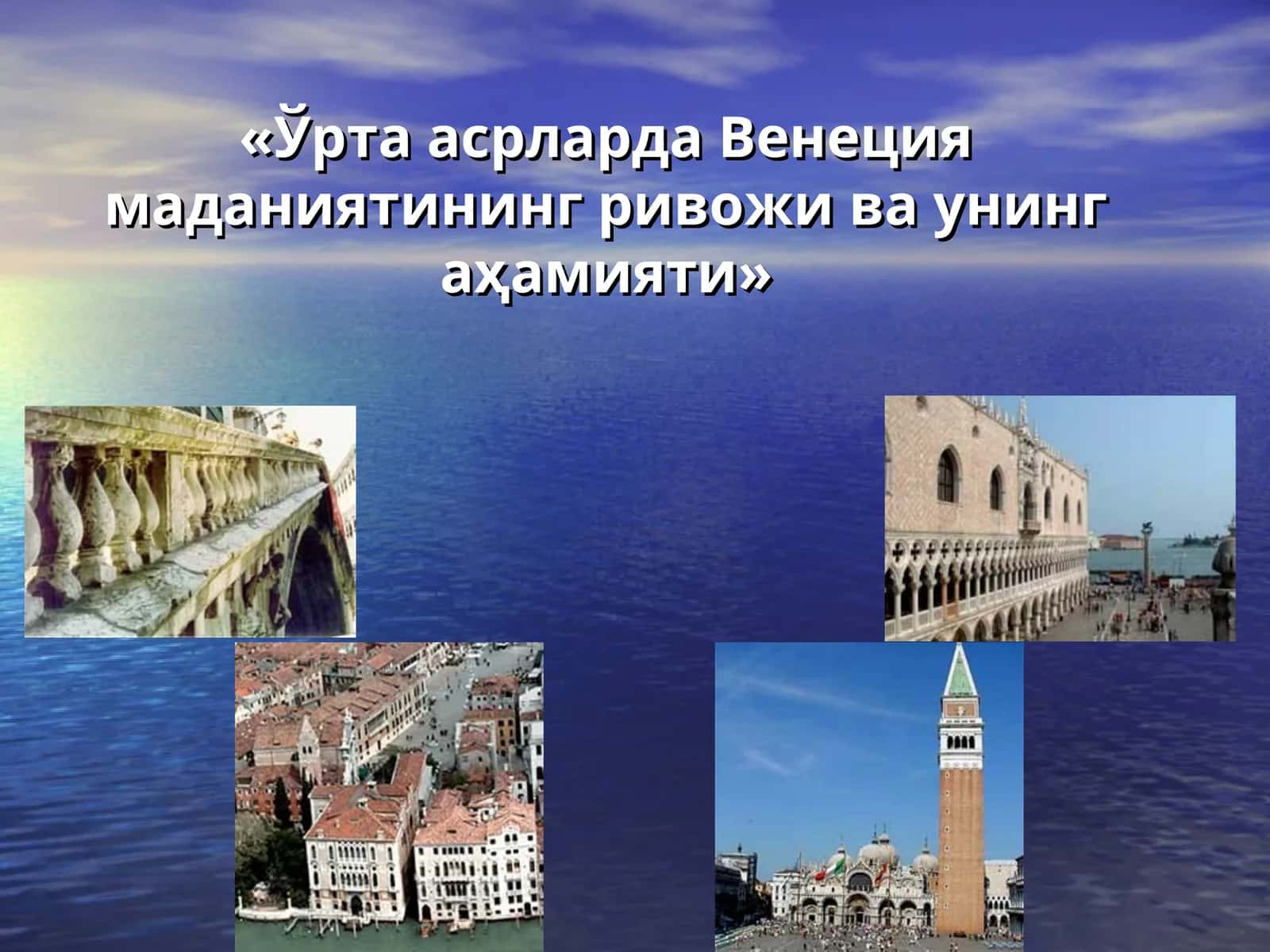 Константинополь (Bizantiya) 1