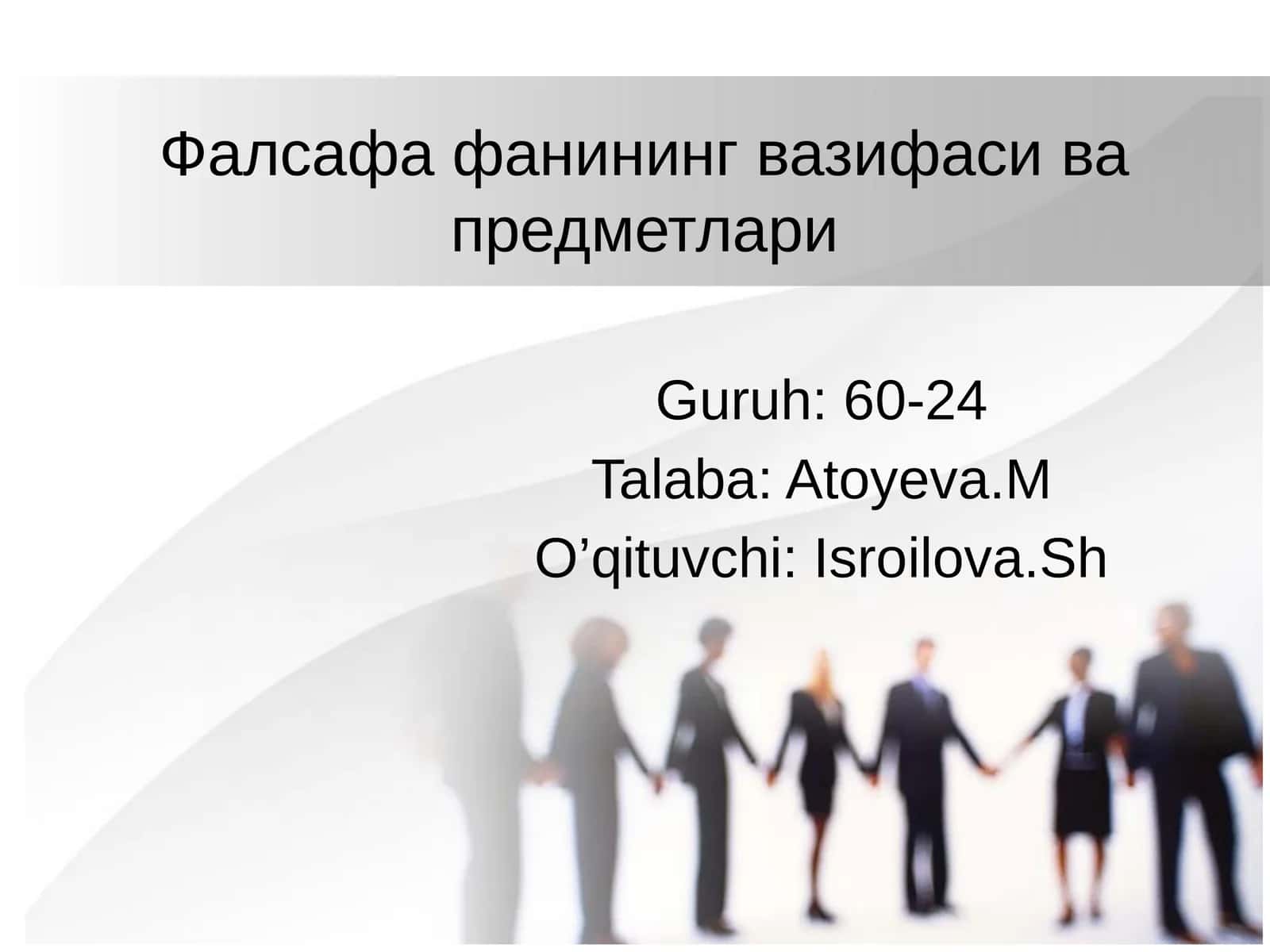 Фалсафа фанининг вазифаси ва предметлари 1