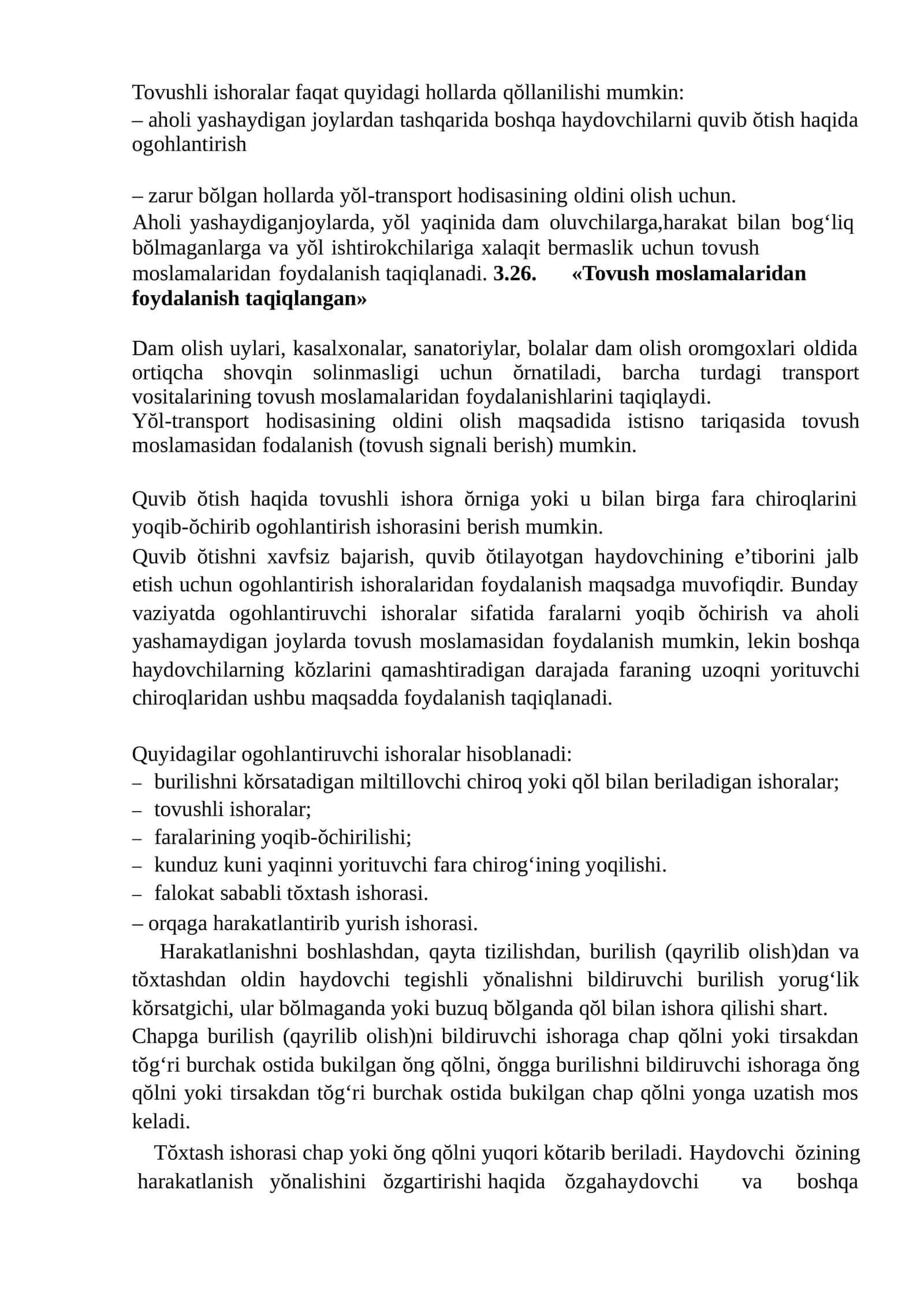 Tovush moslamalaridan foydalanish taqiqlangan 1