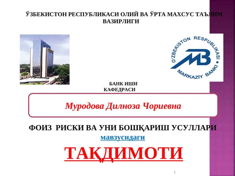 FOIZ RISKI VA UNI BOSHQARISH USULLARI 1