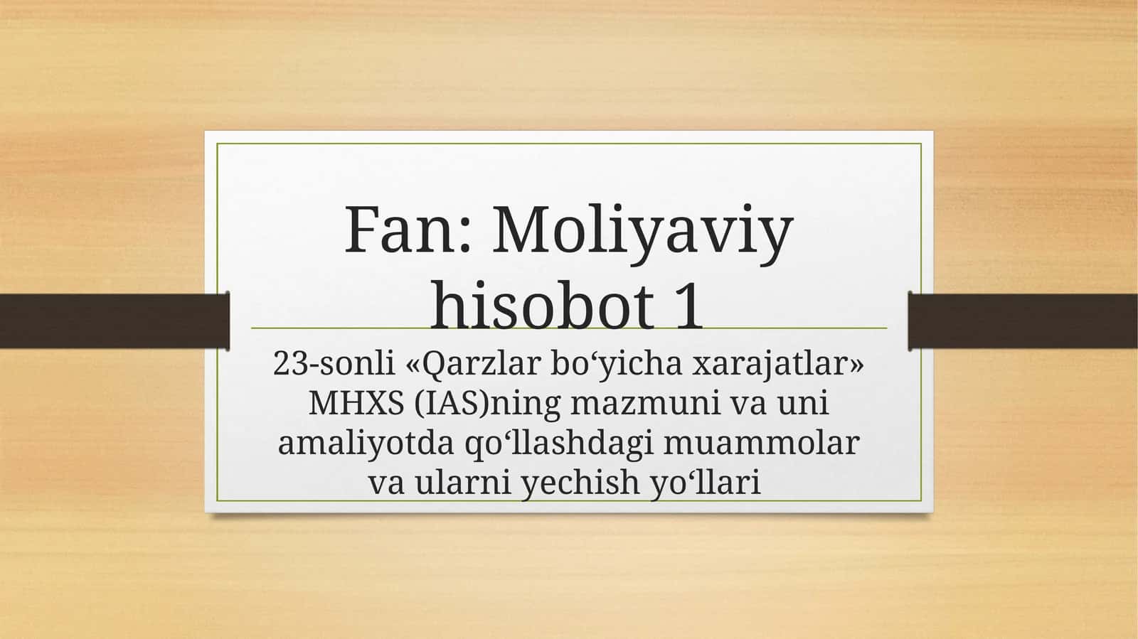 Qarzlar bo‘yicha xarajatlar MHXS (IAS)ning mazmuni va uni amaliyotda qo‘llashdagi muammolar va ularni yechish yo‘llari 1