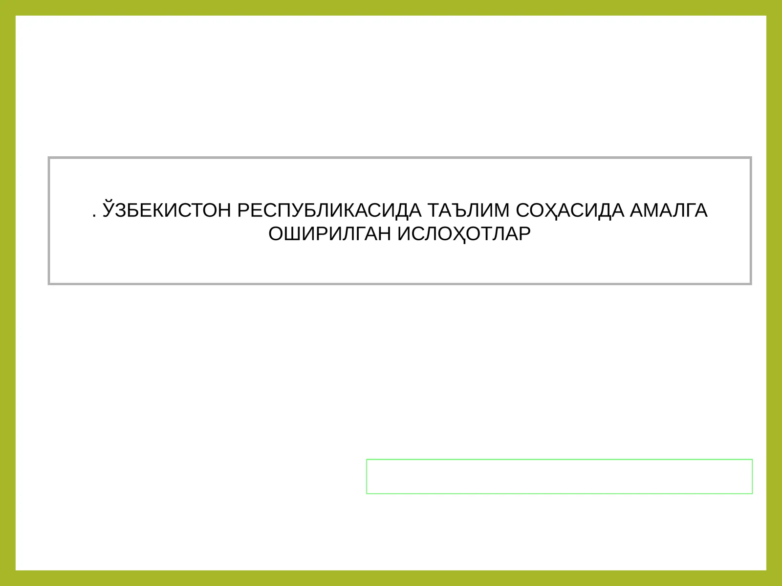 Preview 1