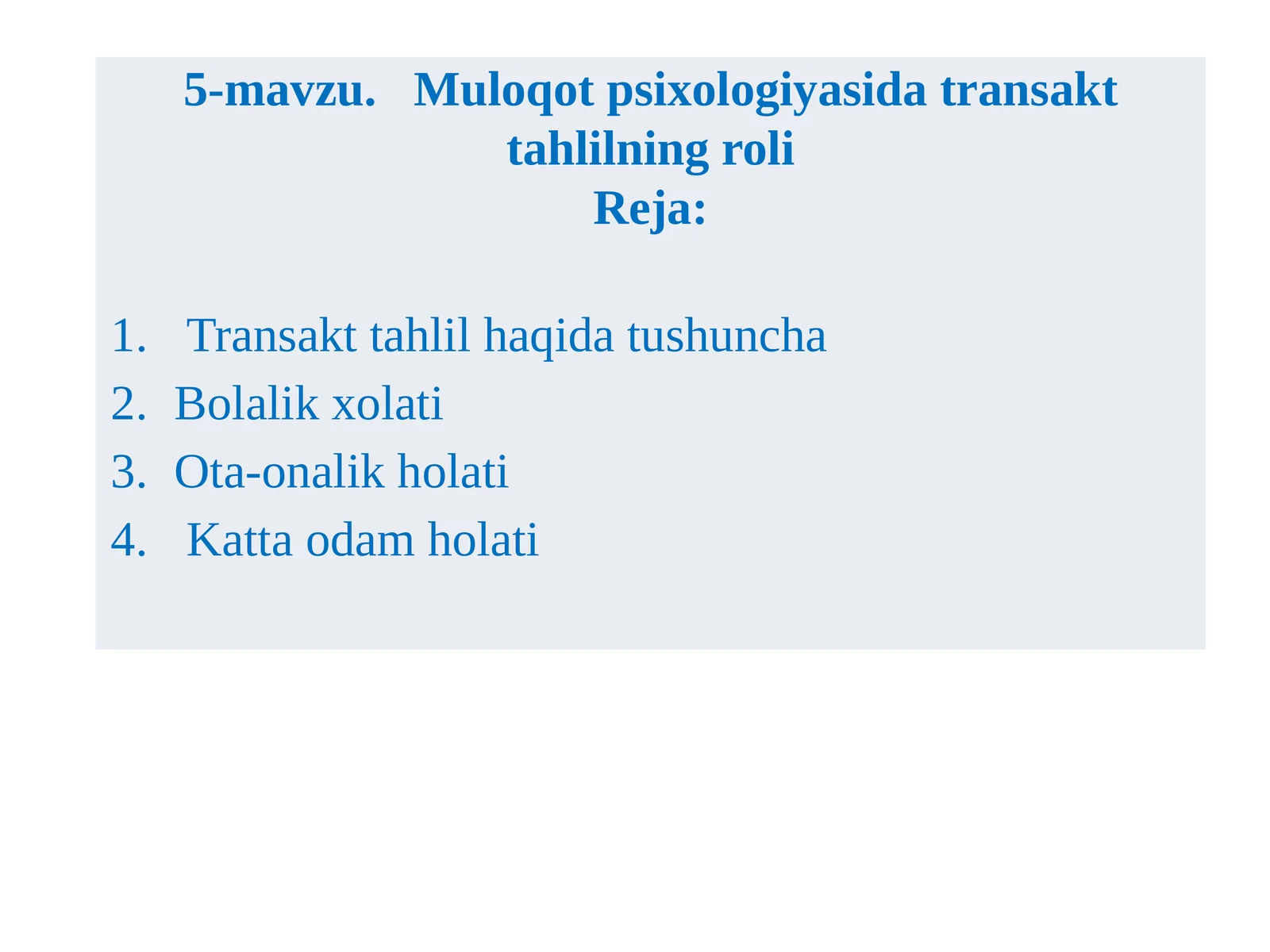 Preview 1
