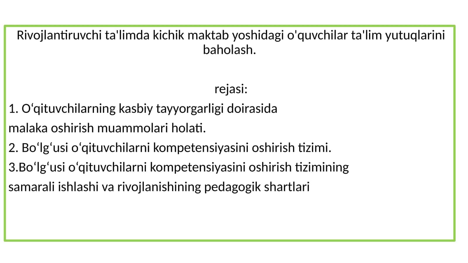 Rivojlantiruvchi ta'limda kichik maktab yoshidagi o'quvchilar ta'lim yutuqlarini baholash 1