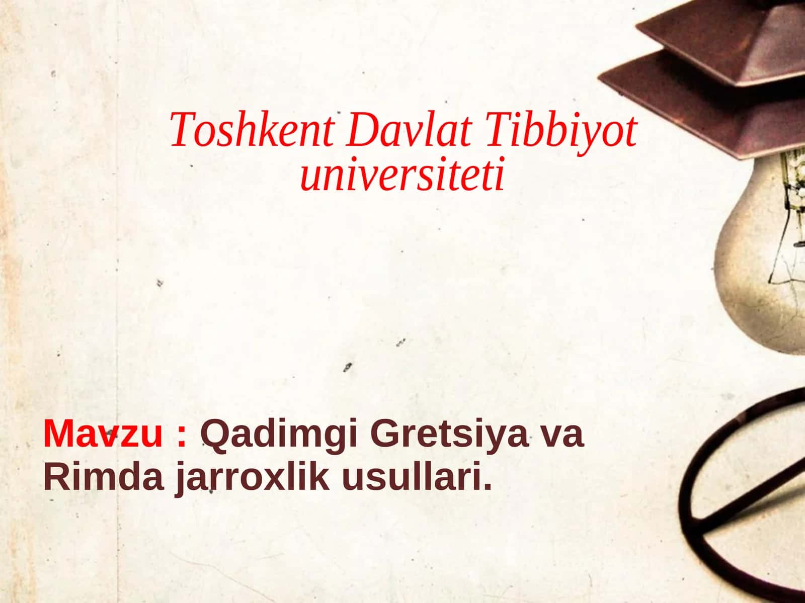 Qadimgi Gretsiya va Rimda jarroxlik usullari 1