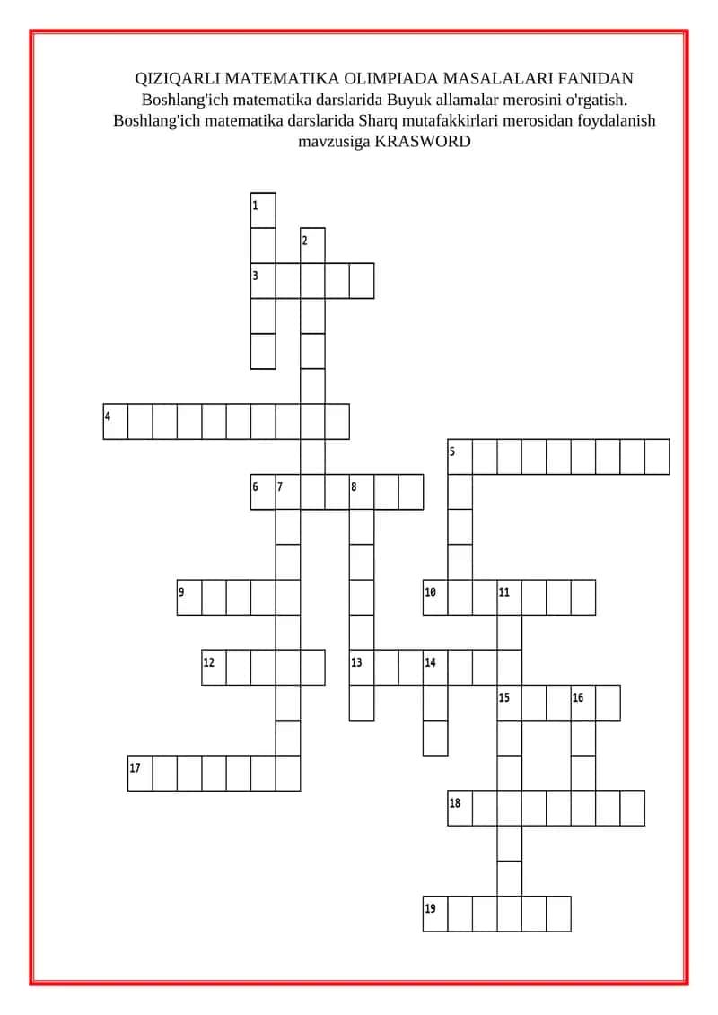 Qiziqarli matematika olimpiada masalalari fanidan  Boshlang'ich matematika darslarida Buyuk allamalar merosini o'rgatish. Boshlang'ich matematika darslarida Sharq mutafakkirlari merosidan foydalanish. 1