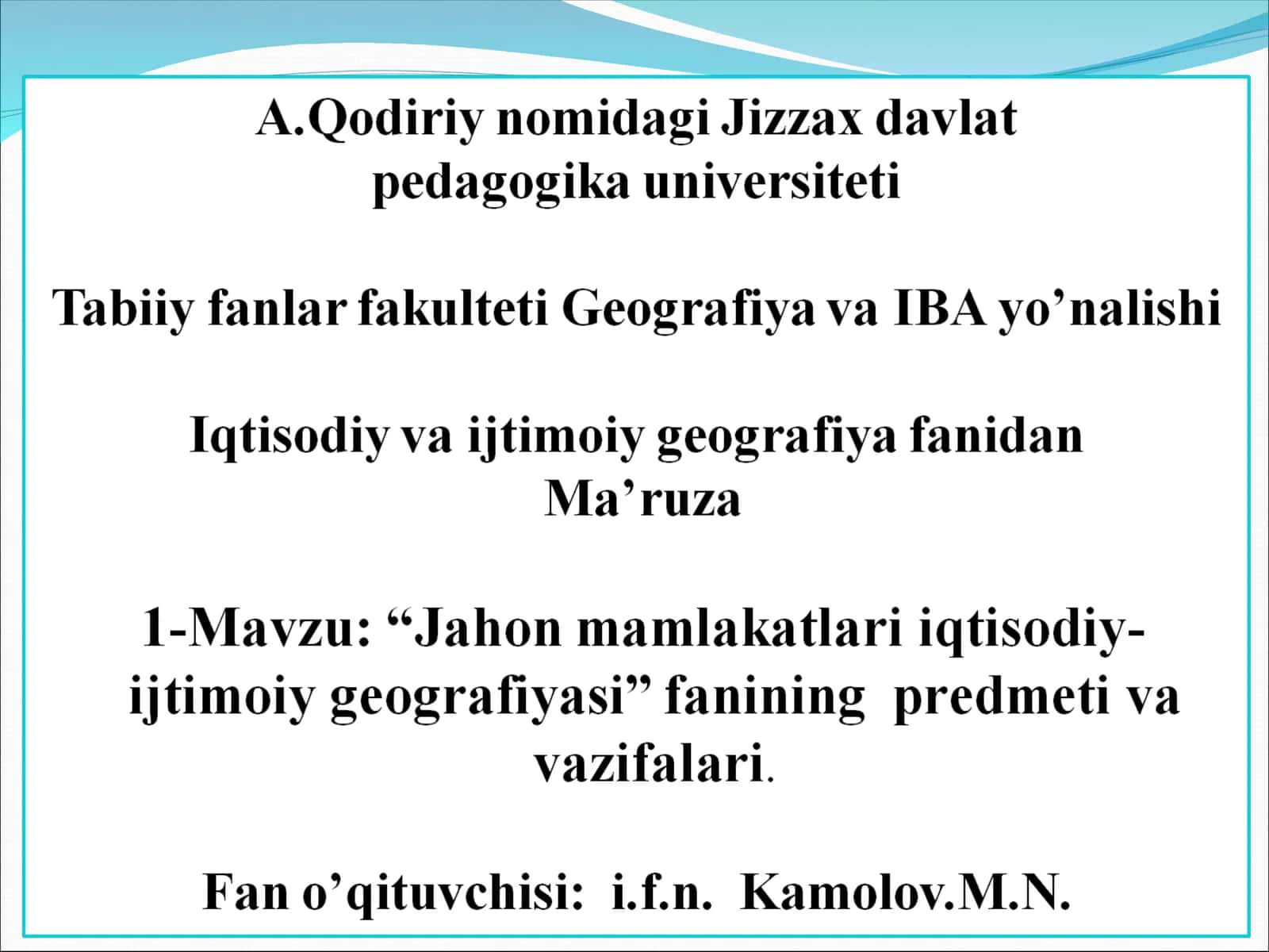 “Jahon mamlakatlari iqtisodiy-ijtimoiy gеografiyasi” fanining prеdmеti va vazifalari 1