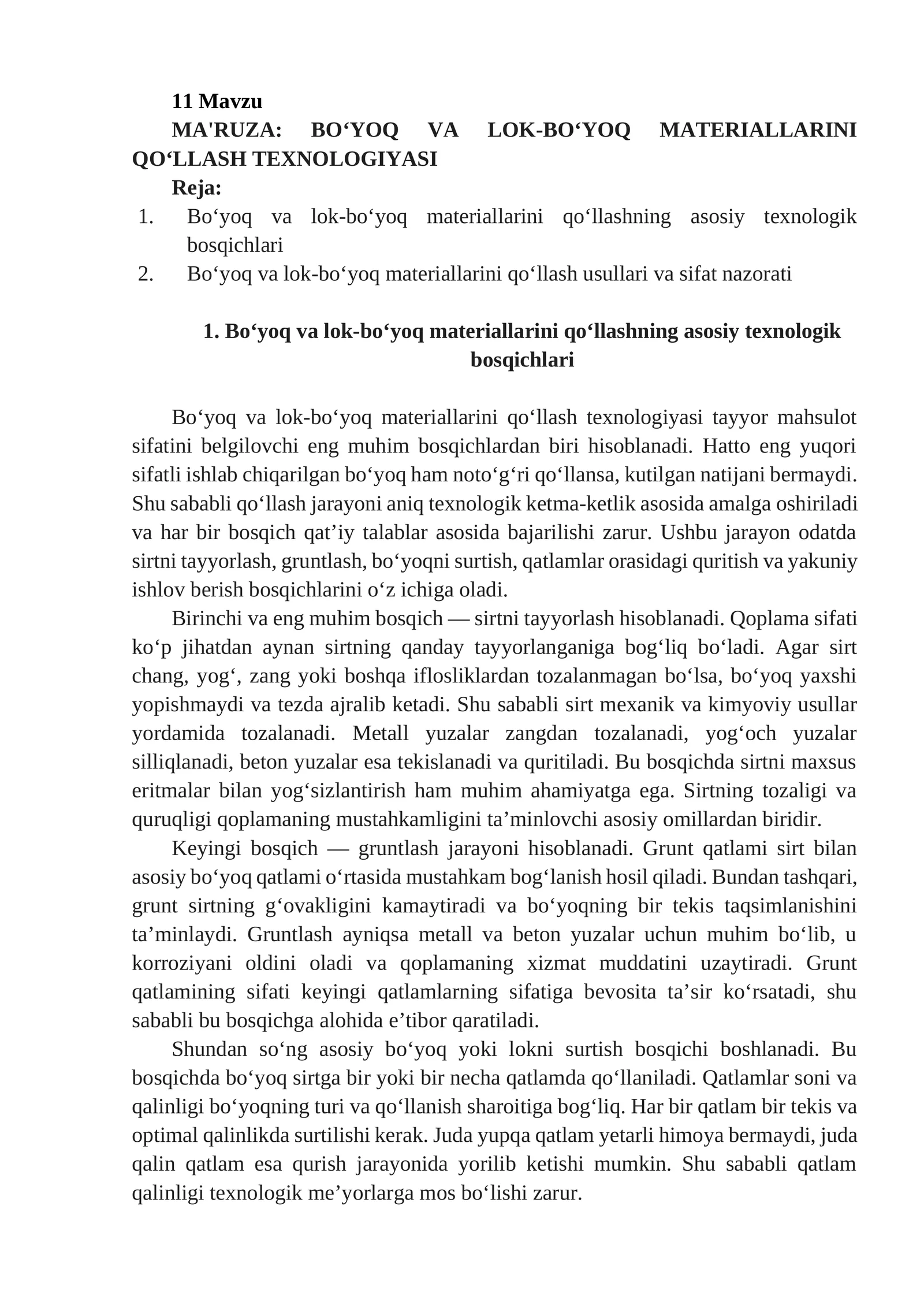 MA'RUZA: BO‘YOQ VA LOK-BO‘YOQ MATERIALLARINI QO‘LLASH TEXNOLOGIYASI 1