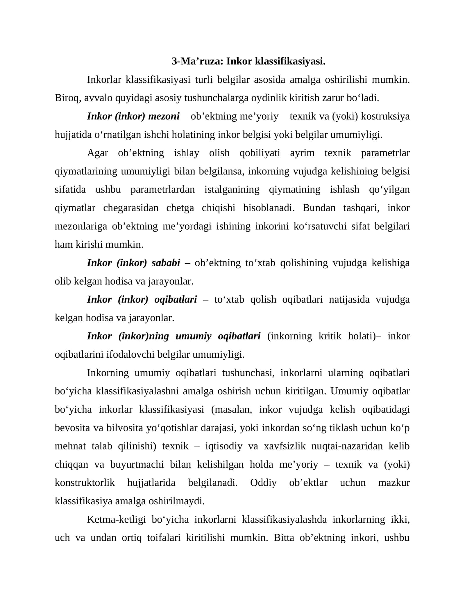 Inkor klassifikasiyasi. 1