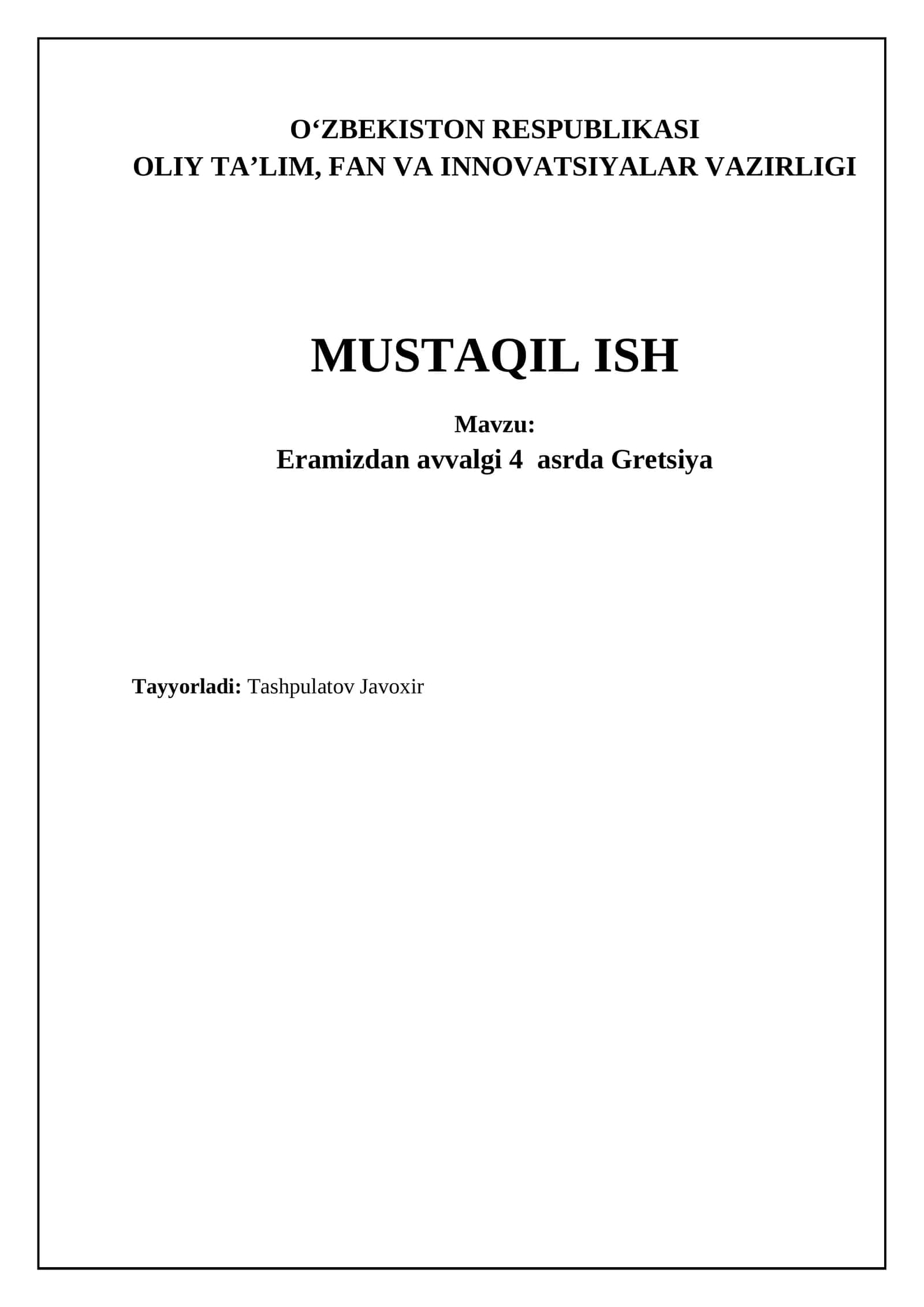 Siyosiy kurashlar va Makedoniyaning yuksalishi 1
