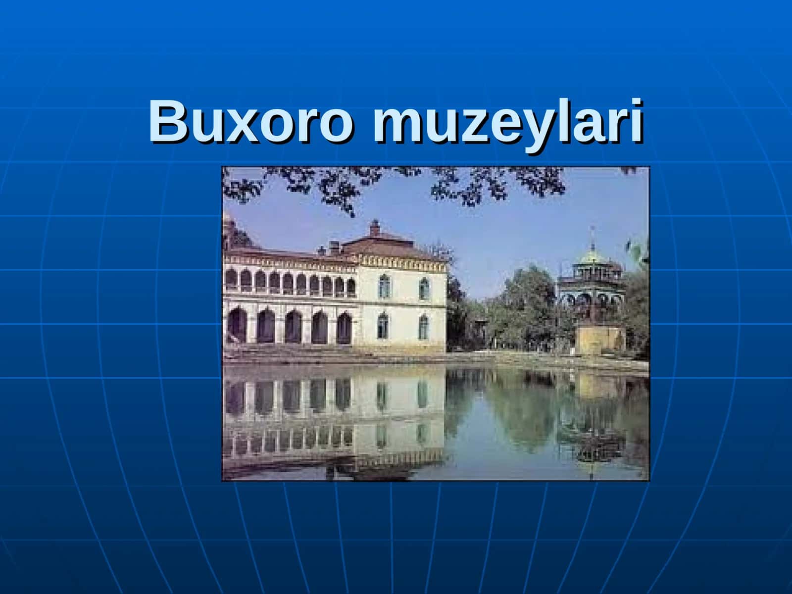 Buxoro Davlat badiiy-me'morchilik muzey-qo'riqxonasi 1