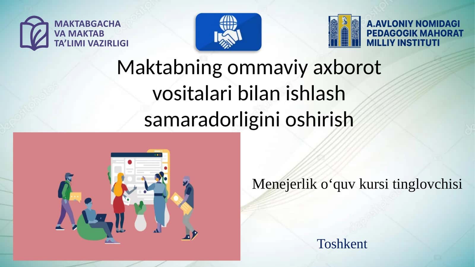 Maktabning ommaviy axborot vositalari bilan ishlash samaradorligini oshirish 1