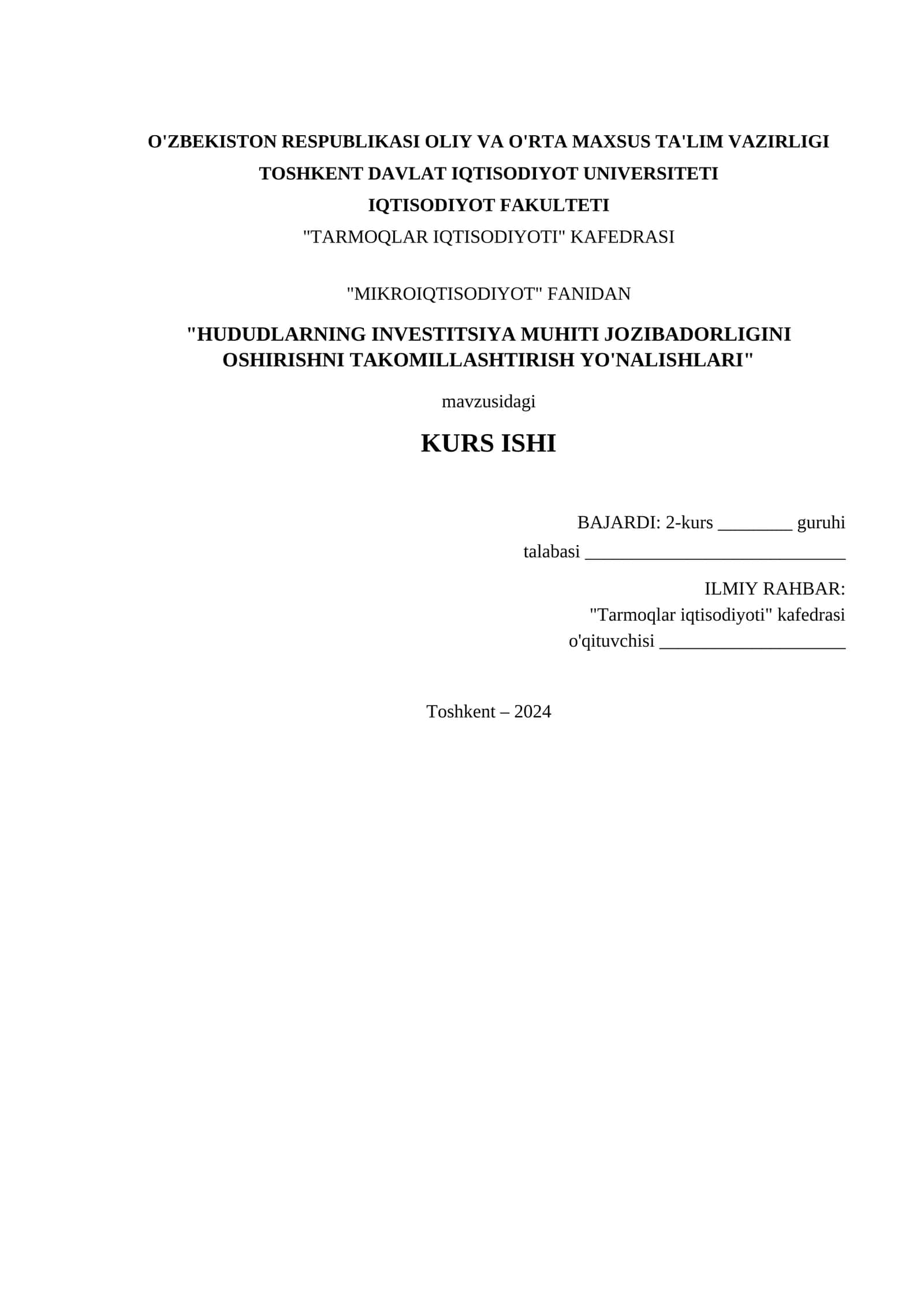 HUDUDLARNING INVESTITSIYA MUHITI JOZIBADORLIGINI OSHIRISHNI TAKOMILLASHTIRISH YO'NALISHLARI 1