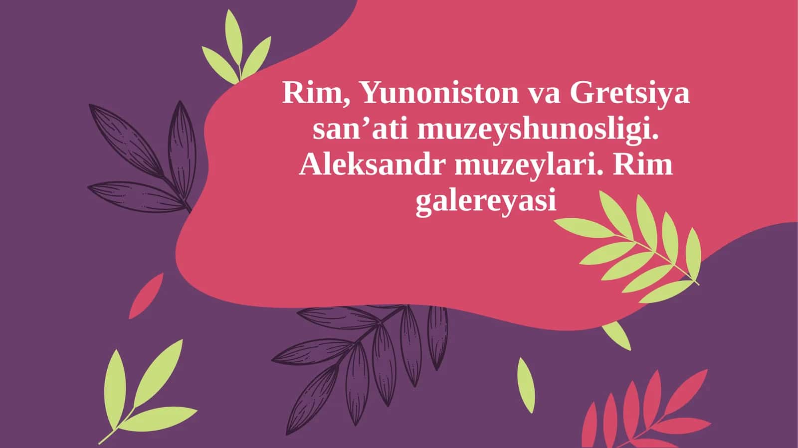 Rim, Yunoniston va Gretsiya san’atimuzey shunosligi. Aleksandr muzeylari. Rim galereyasi 1