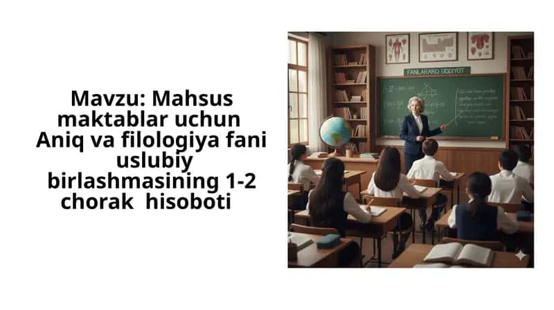 Mahsus maktablar uchun  Aniq va filologiya  fani uslub birlashmasining 1-2 chorak  hisobati 1