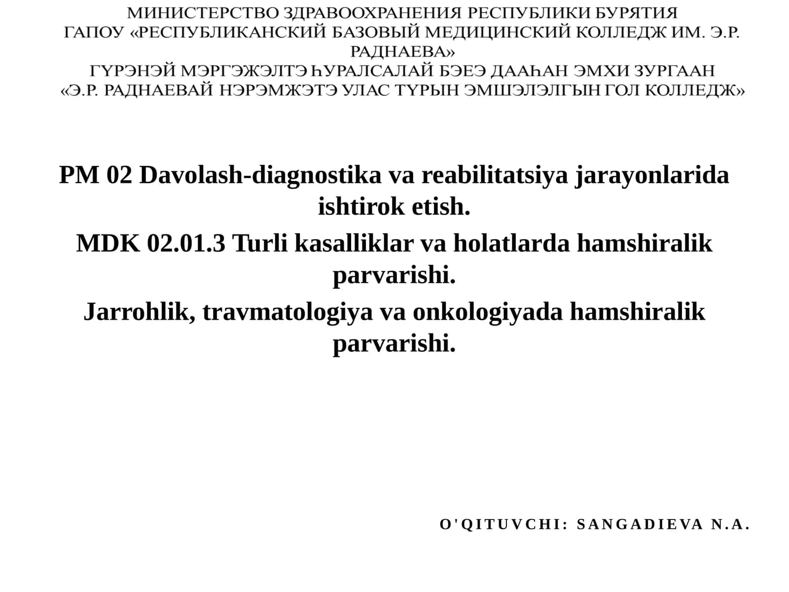 Antiseptika qoidalari va hamshiralik ishi 1