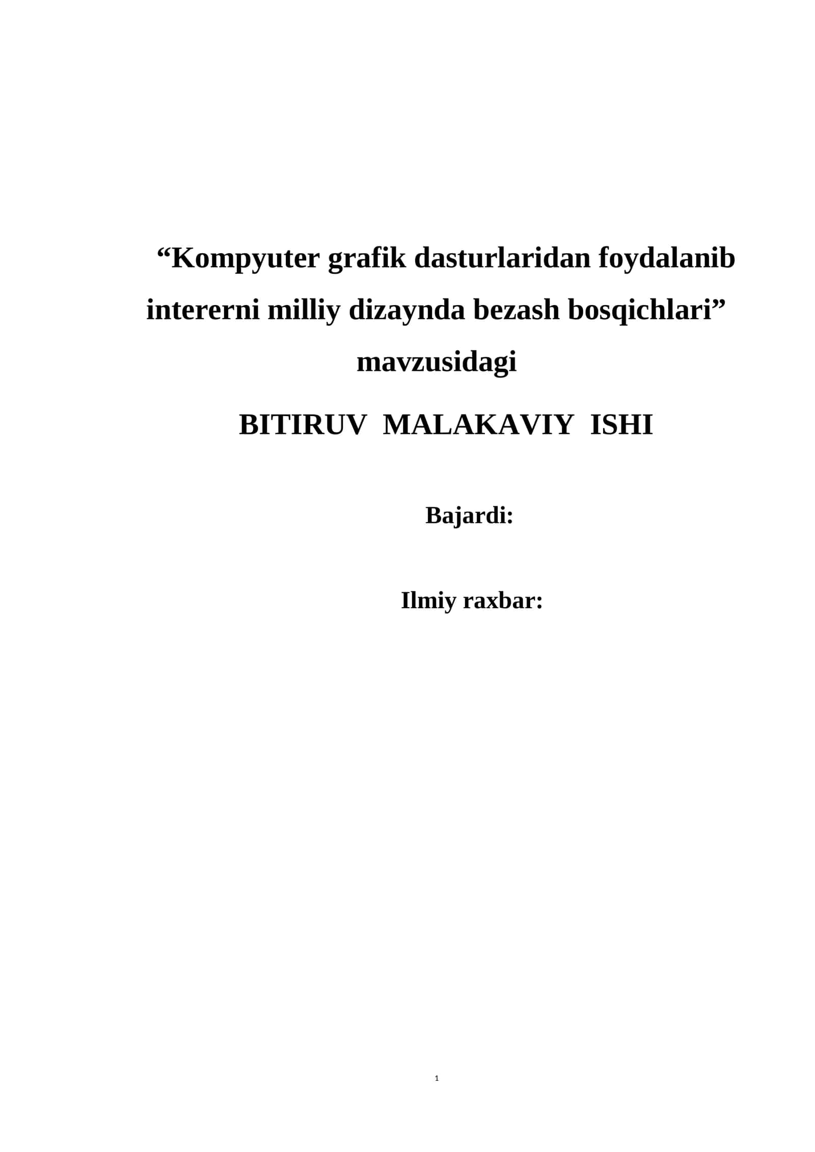 Kompyuter grafik dasturlaridan foydalanib intererni milliy dizaynda bezash bosqichlari 1