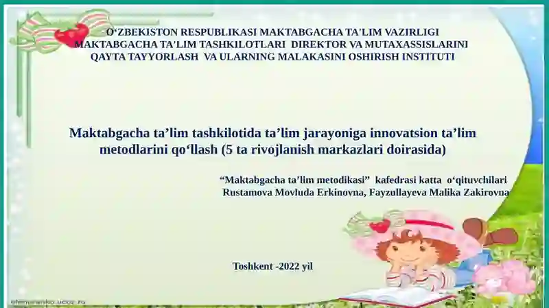 Innovatsion ta'lim metodlari