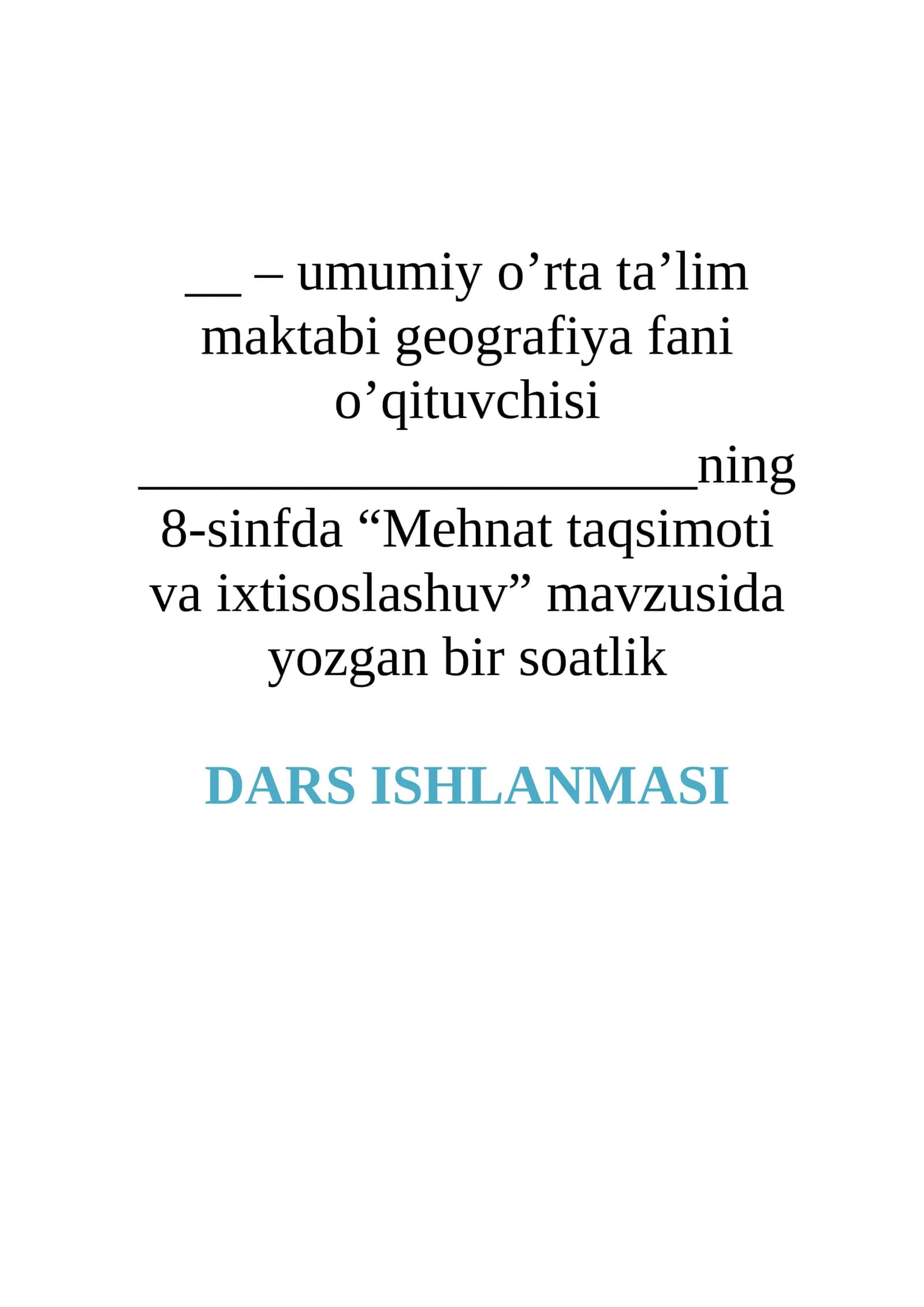 8-sinf Iqtisod fanidan Mehnat taqsimoti va ixtisoslashuv mavzuda dars ishlanma 1