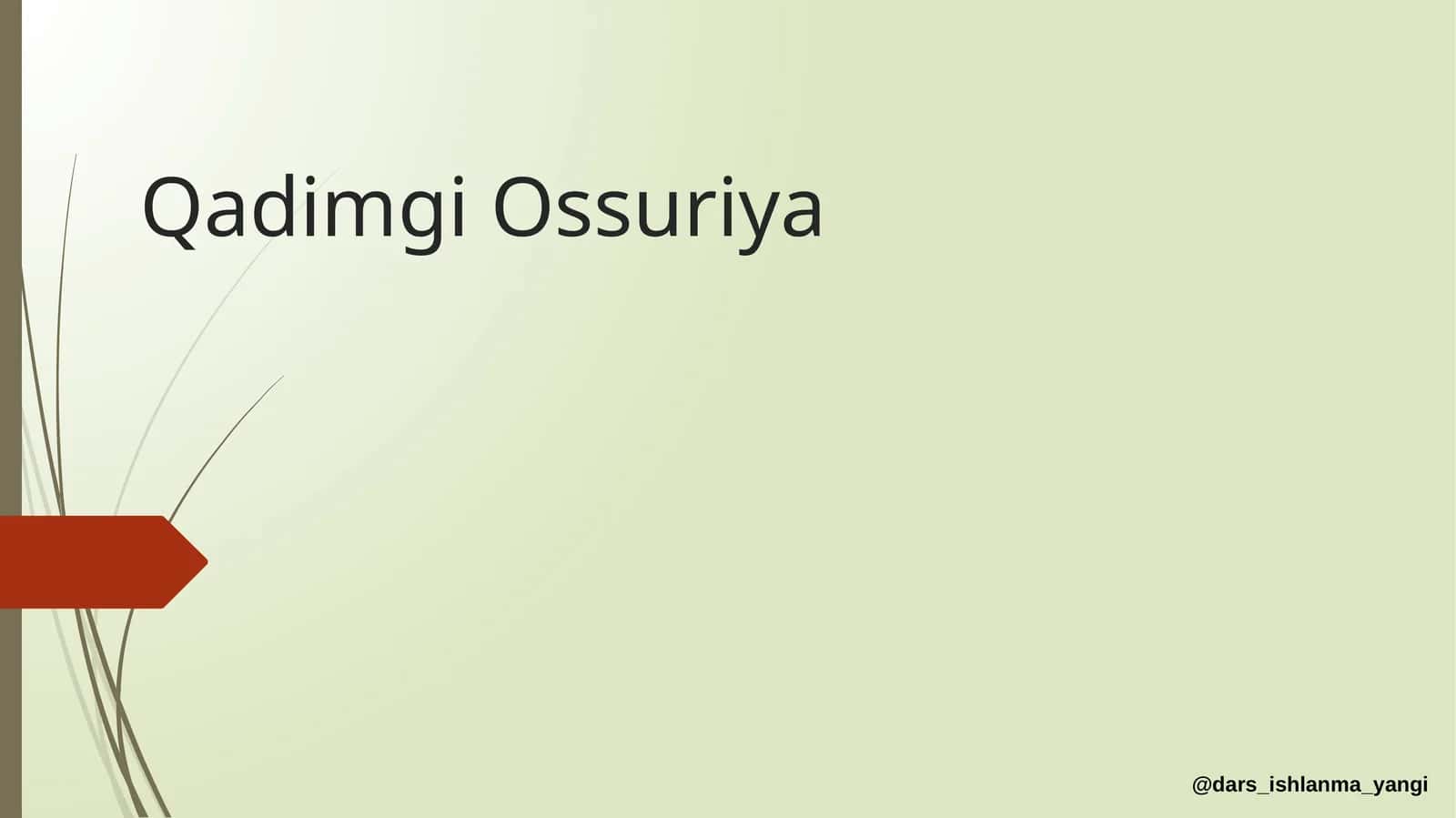 Qadimgi Ossuriya. (Tarix) 1